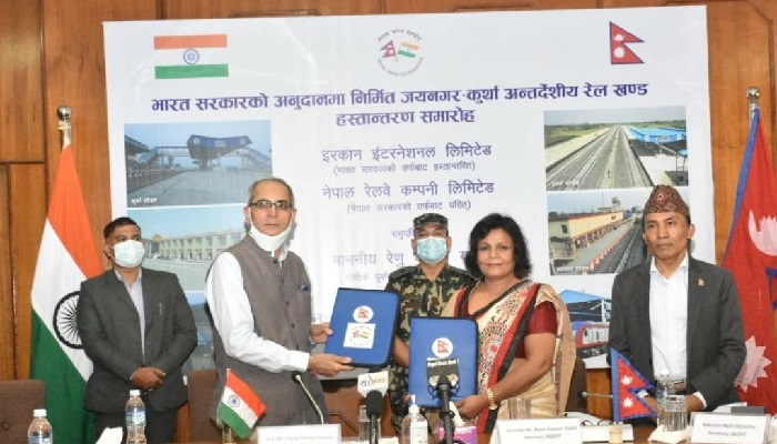 जयनगर–कुर्था सीमापार रेल खण्ड नेपाललाई हस्तान्तरण