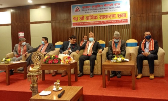 लघुवित्त संस्थाको १५ प्रतिशत क्याप हटाउनमा माग