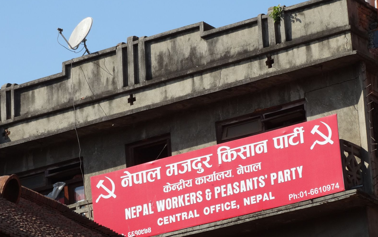 नागरिकता विधेयकको विरुद्धमा नेमकिपाले आज धर्ना र जुलुस गर्ने