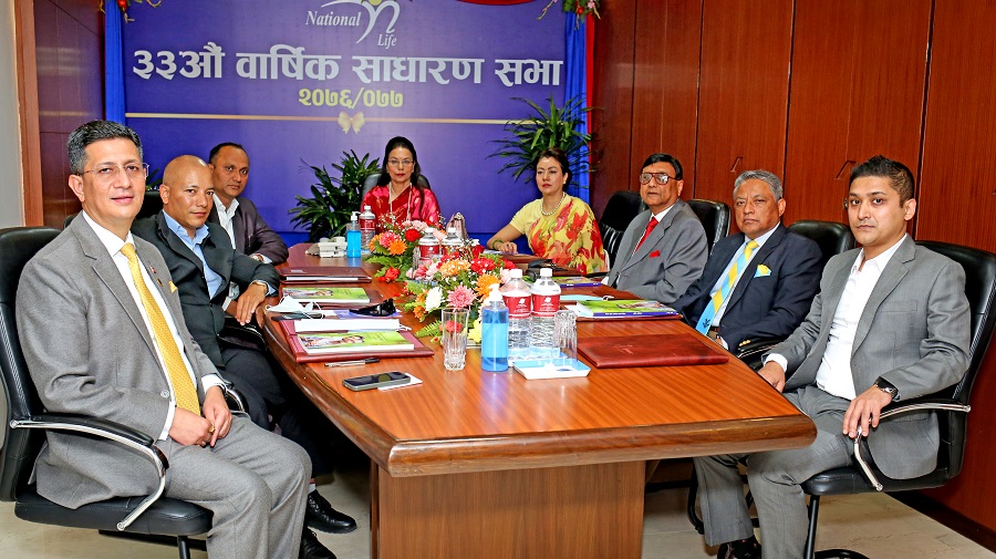 नेशनल लाइफको साधारण सभा सम्पन्न