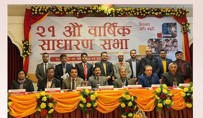 महालक्ष्मी विकास बैंंकको वार्षिक साधारण सभा सम्पन्न, १०.४७ प्रतिशत लाभांश पारित