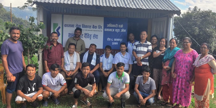 कामना सेवा विकास बैंकको शाखा रहित बैंकिङ्ग सेवा इलामको सलकपुरमा