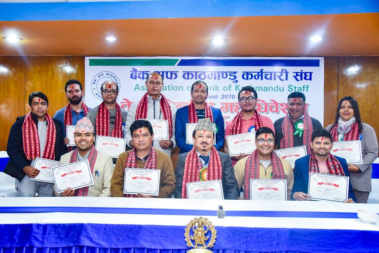 बैंक अफ काठमाण्डु कर्मचारी संघको अध्यक्षमा अरुण श्रेष्ठ