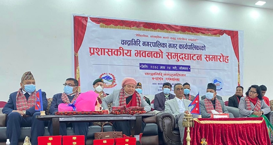 अब चन्द्रागिरि नगरपालिकाको सेवा आफ्नै नयाँ कलात्मक भवनबाट