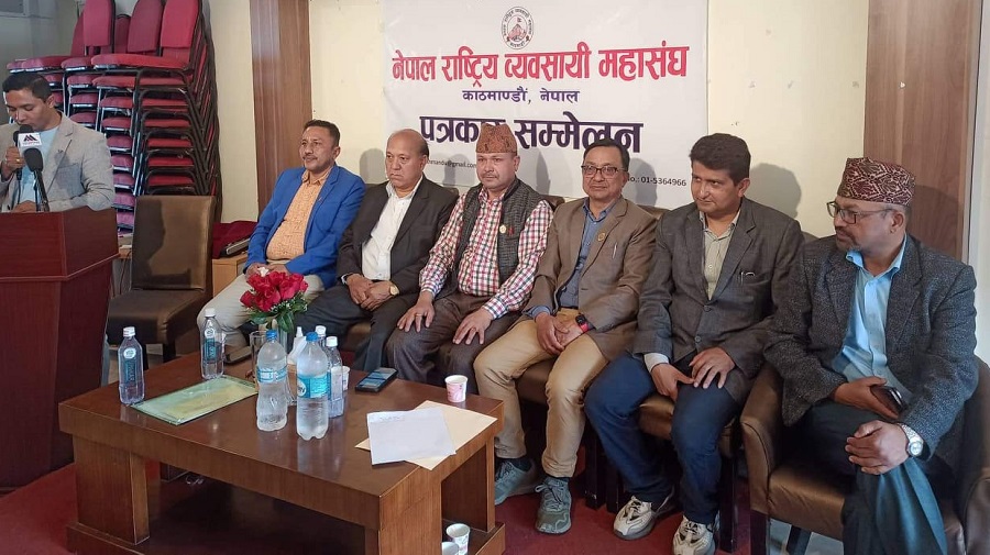 नेपाल राष्ट्रिय व्यवसायी महासंघको साधारण सभा तथा महाधिवेशन चैत २२ गते हुने