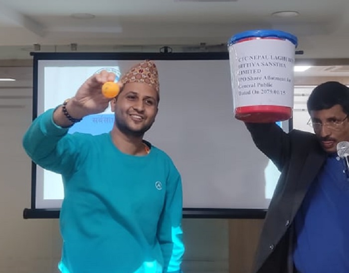 सीवाईसी नेपाल लघुवित्तको आईपीओ बाँडफाँट, ८ जनाले ११ कित्तासम्म पाए