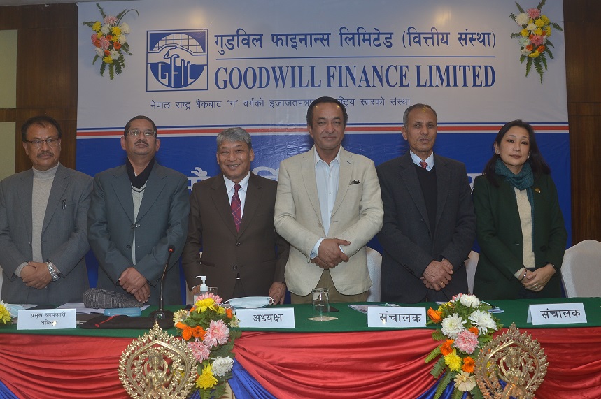 गुडविल फाइनान्सले लाभांश पारित गर्यो