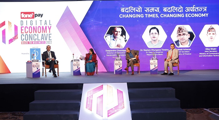 फोन पे डिजिटल इकोनोमी कन्क्लेभ २०२२ सम्पन्न