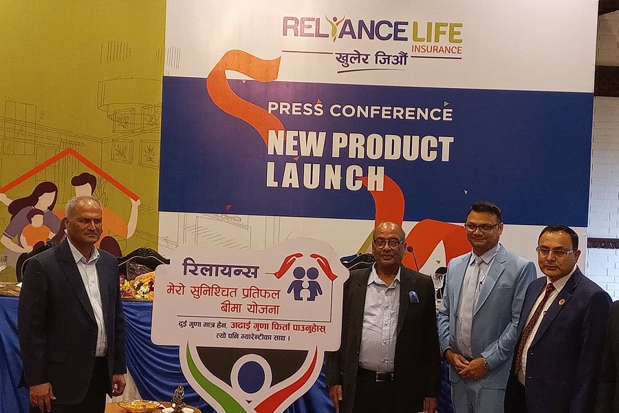 रिलायन्स लाइफको ‘मेरो सुनिश्चित प्रतिफल बीमा योजना’ सार्वजनिक