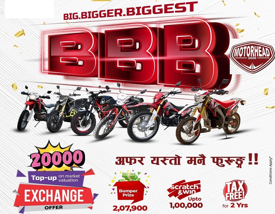 मोटरहेडले सार्वजनिक गर्यो नयाँ अफर