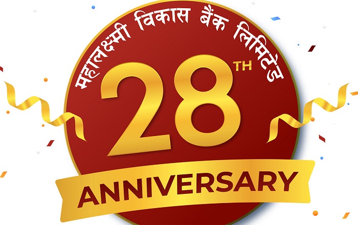 महालक्ष्मीको आयोजनामा १०२८ रक्तदाताले गरे रक्तदान