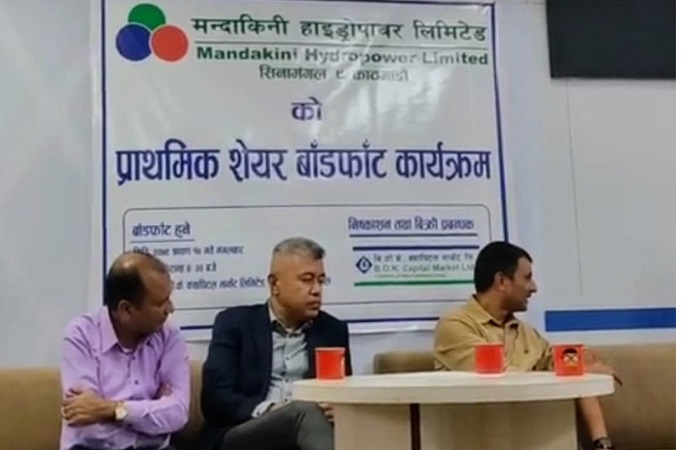 मन्दाकिनी हाइड्रोपावरको आईपीओ बाँडफाँट, भाग्यमानी ९ जनाको हातमा ११ कित्ता शेयर