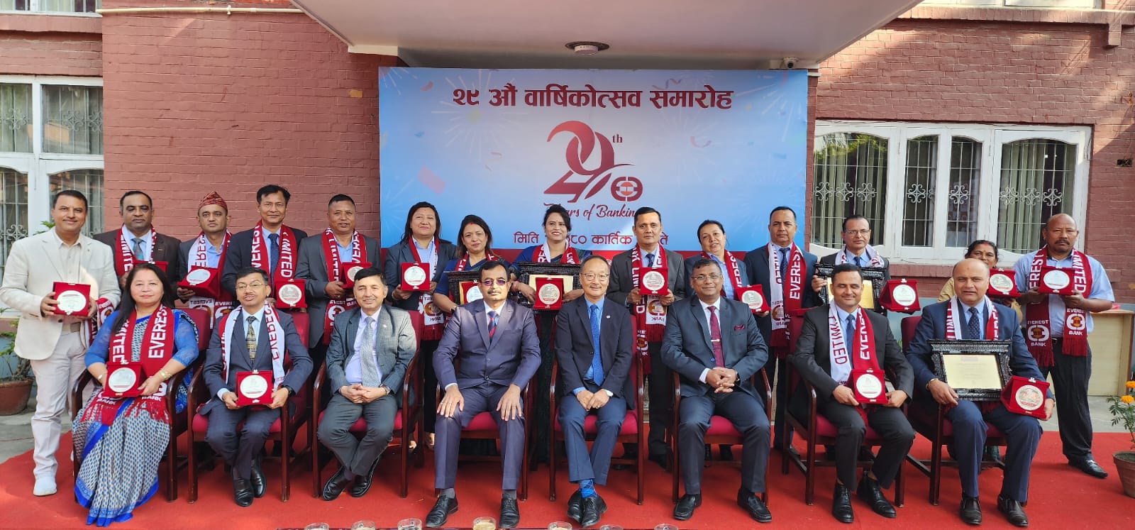 एभरेष्ट बैंकको स्थापना दिवसमा २८ जना कर्मचारी सम्मानित