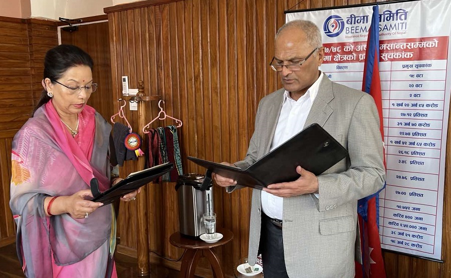 नेशनल लाईफको अध्यक्ष सिंहले लिइन् पद तथा गोपनीयताको शपथ