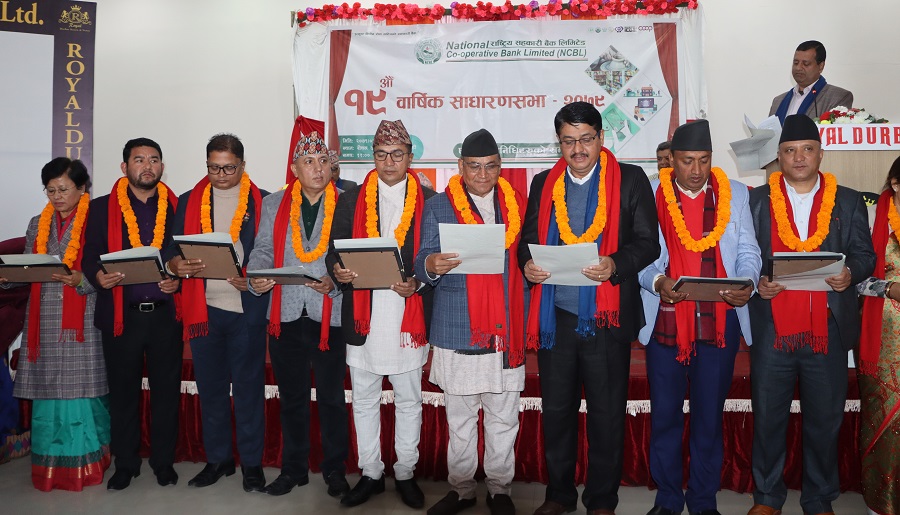 राष्ट्रिय सहकारी बैंकमा नयाँ सञ्चालक चयन