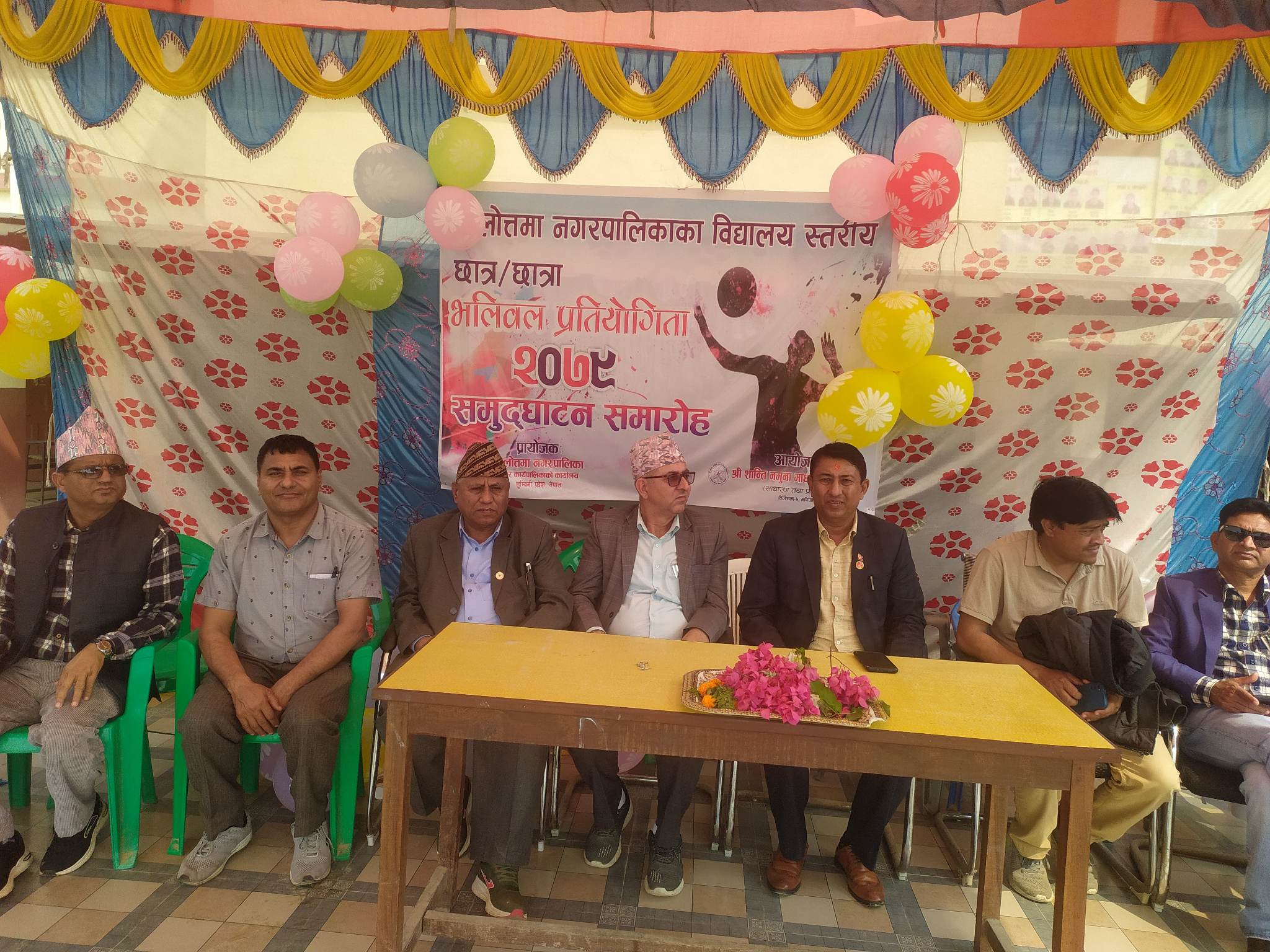 विद्यालय स्तरीय छात्र तथा छात्रा भलिबल प्रतियोगिता सुरु