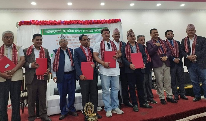 शुरु भयो सहकारीमा पनि मर्जरको लहर, पाँच सहकारी एक भए