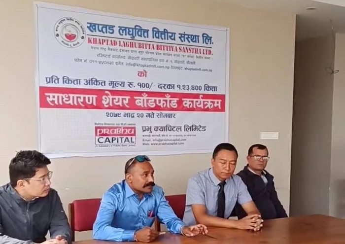 खप्तड लघुवित्तको आईपीओ बाँडफाँट, १८ लाख ७० हजारभन्दा बढी आवेदकको हात खाली