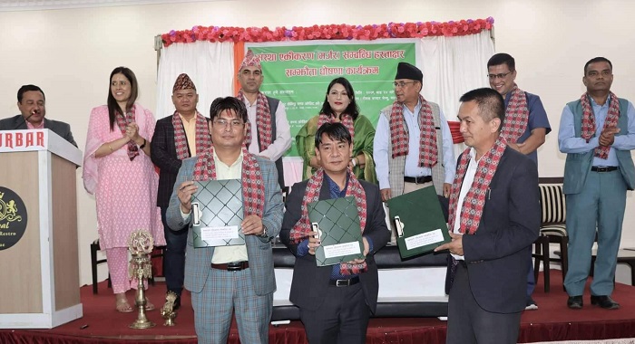तीन ठूला सहकारीले गरे मर्जरको सम्झौता, कुल बचत ८ अर्ब भन्दाबढि