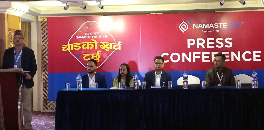 नमस्ते पेले ल्यायो चाडपर्व लक्षित नयाँ योजना
