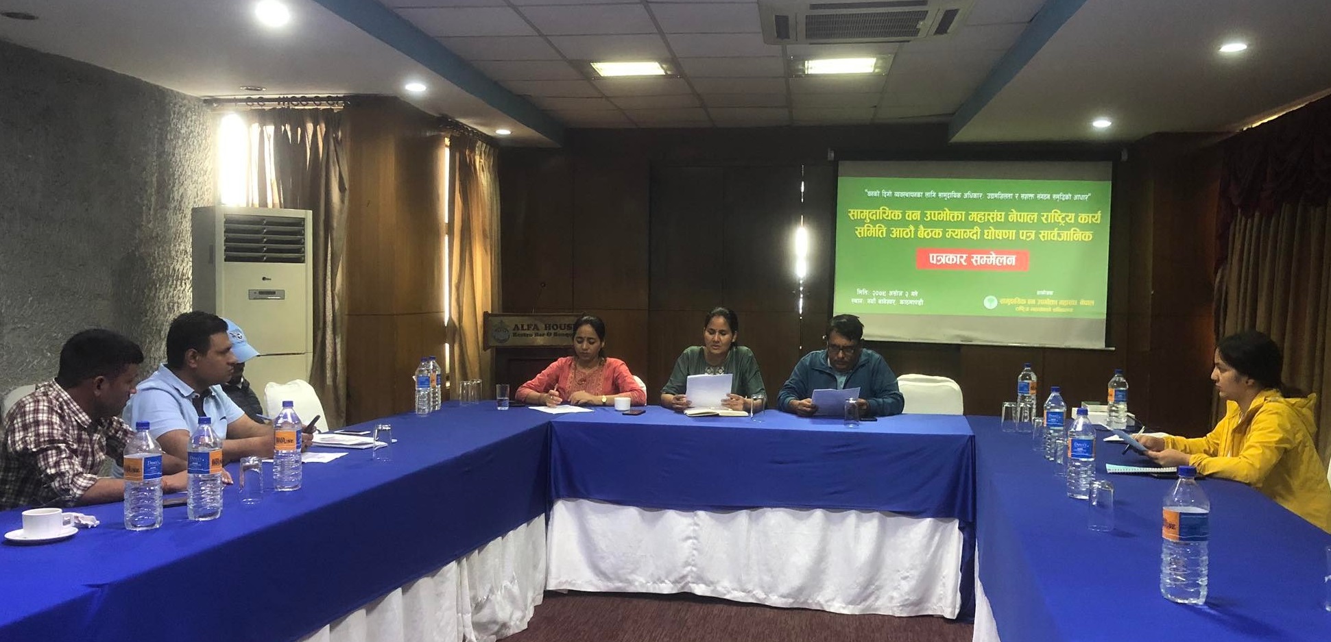 सामुदायिक वन उपभोक्ता महासंघले सार्वजनिक गर्यो १७ बुँदे बेनी घोषणापत्र