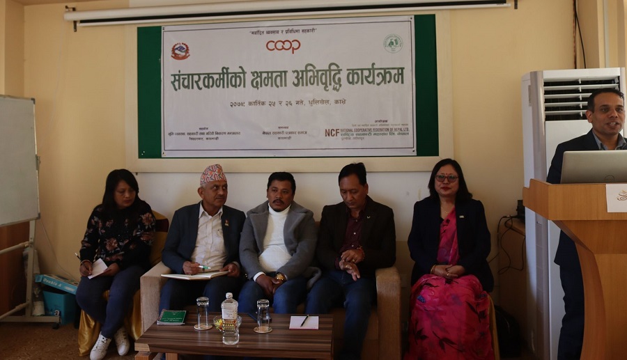 ‘सहकारीहरुबीच बढी लाभांशको होडवाजी चल्यो, सहकारीको पैसा बैंकमा जान थाल्यो’