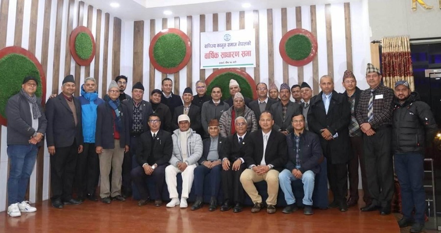 वाणिज्य कानुन समाज नेपालको अध्यक्षमा डा. न्यौपाने
