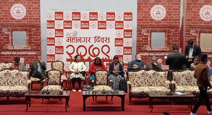 काठमाडौं महानगरले विभिन्न कार्यक्रम गरेर २८ औँ महानगर दिवस मनाउने