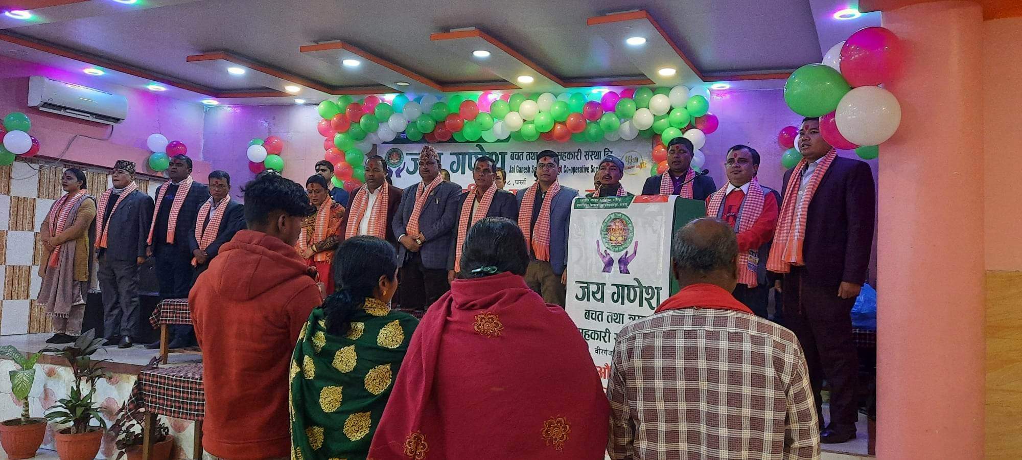 जय गणेश बचत तथा ऋण सहकारीको साधारणसभा सम्पन्न