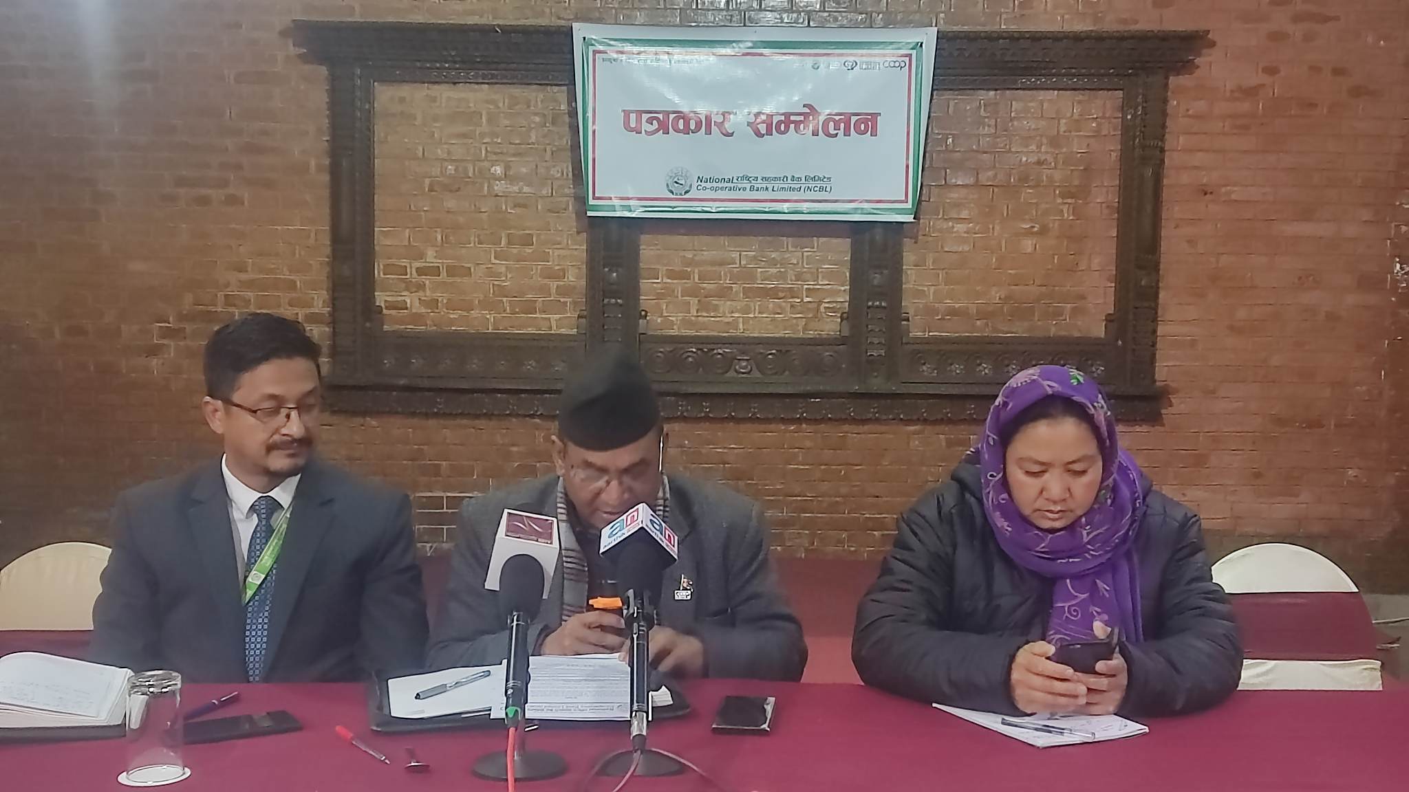 राष्ट्रिय सहकारी बैंक लिमिटेडको निष्क्रिय कर्जामा वृद्धि