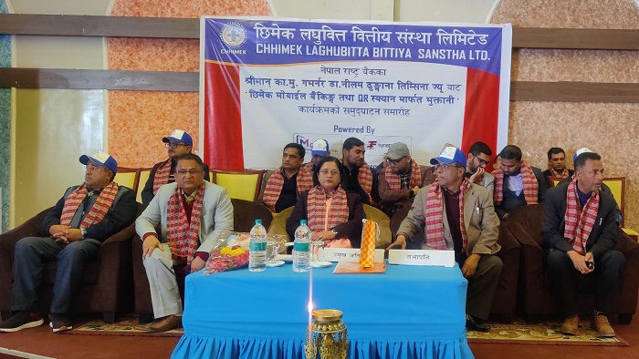 छिमेक लघुवित्तकाे ‘मोबाईल बैंकिङ्ग तथा क्युआर मार्फत भुक्तानी’ सेवा सञ्चालनमा