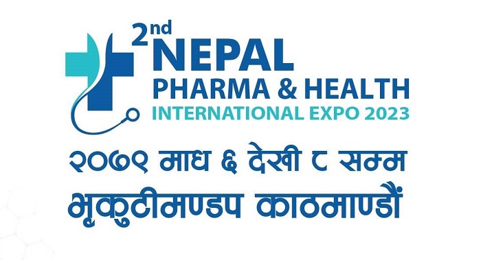 नेपाल फर्मा एन्ड हेल्थ सम्बन्धी अन्तर्रास्ट्रिय प्रदर्शनी माघ ६ देखि हुने