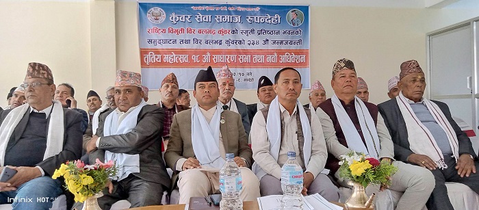 बलभद्र कुँवर स्मृति प्रतिष्ठानको भवन भैरहवामा