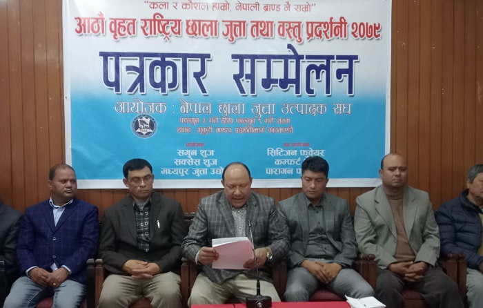 भृकुटीमण्डपमा छालाका जुत्ता प्रदर्शनी हुने, छ महिनासम्मको वारेन्टी पाइने