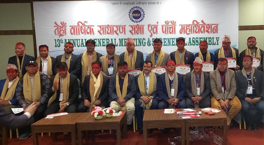 नेपाल विद्युतीय व्यावसायी महासंघमा नयाँ कार्यसमिति निर्वाचित