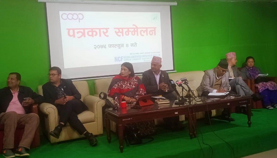 व्यक्तिगत बचतको सिमाबारे राष्ट्रिय सहकारी महासंघको विरोध