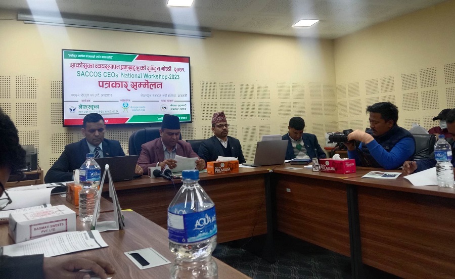 फागुन २४ र २५ गते साकोसका व्यवस्थापन प्रमुखहरूको गोष्ठी हुने