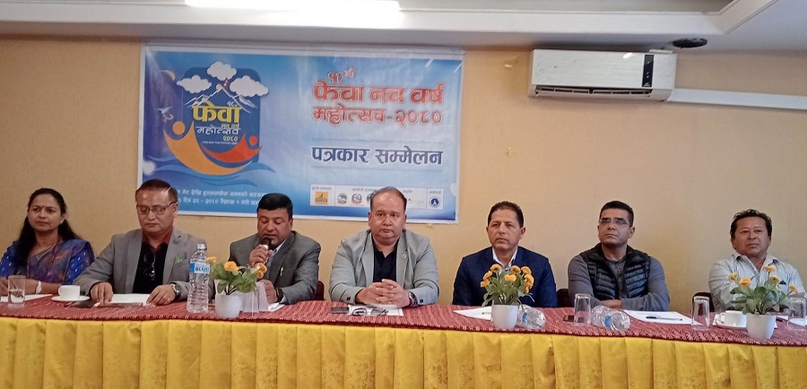 तीन दिन फेवा नव वर्ष महोत्सव आयोजना हुने
