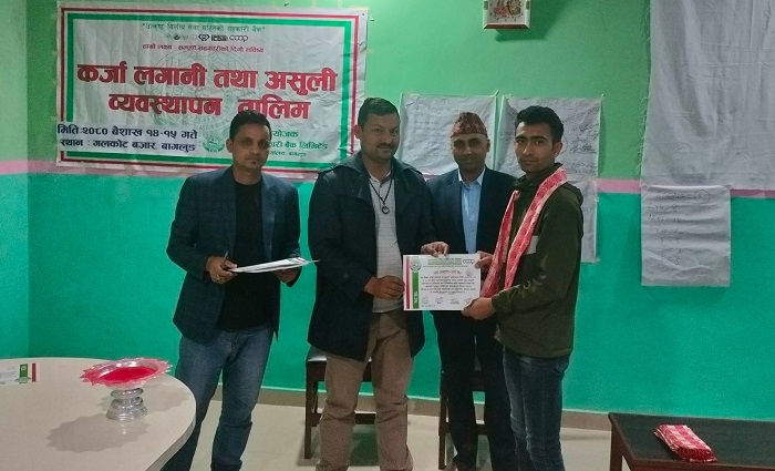 गलकोटमा सहकारी बैंकको कर्जा असुली व्यवस्थापन तालिम सम्पन्न