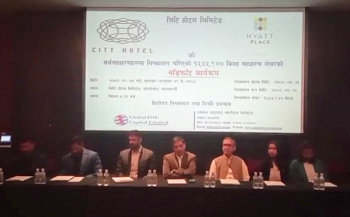 सिटी होटलको आईपीओ सर्वसाधारणमा बाँडफाँट, करिब ५ हजारको आवेदन रद्द