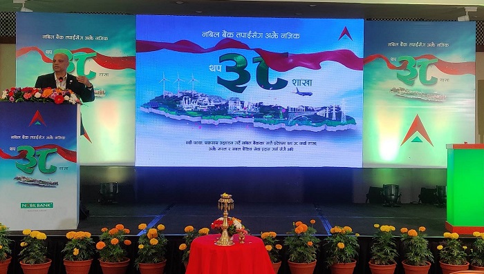 नबिल बैंकले खोल्यो एकैचोटी ३८ नयाँ शाखा