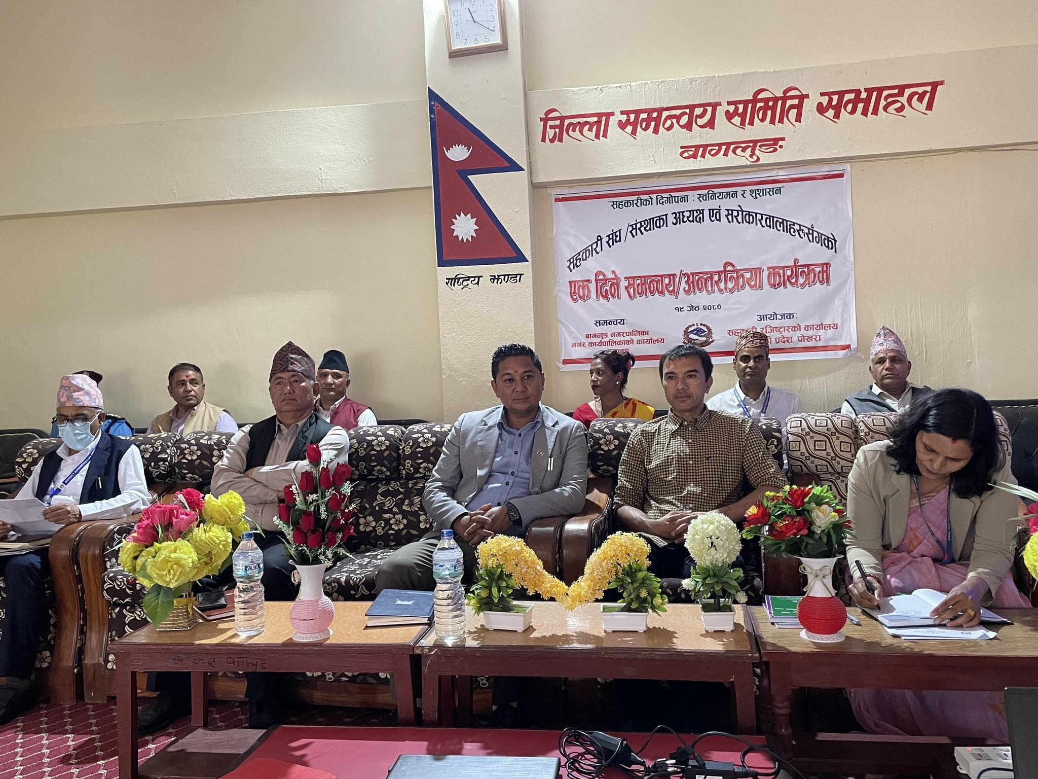 ‘सहकारीका समस्या समाधान गर्न सरोकारवालाहरु एकतावद्ध होऔ’