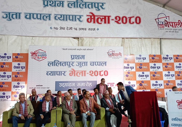 प्रथम ललितपुर जुत्ता चप्पल व्यापार मेला शुरु