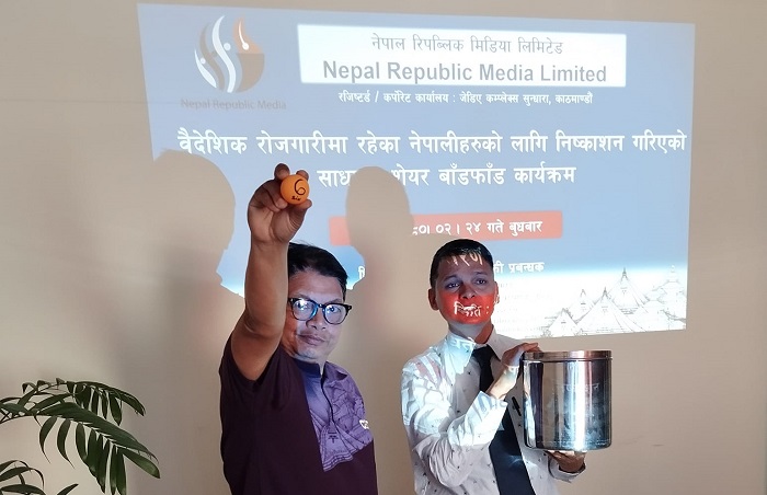 नेपाल रिपब्लिक मिडियाको आईपीओ वैदेशिक रोजगारीमा रहेका नेपालीमा बाँडफाँट