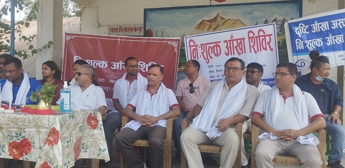 सनराइज बैंकद्वारा निःशुल्क आँखा शिविर संचालन