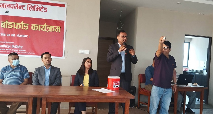 रावा इनर्जीको आईपीओ बाँडफाँट, भाग्यमानी ७ जनाले पाए ११ कित्ता शेयर