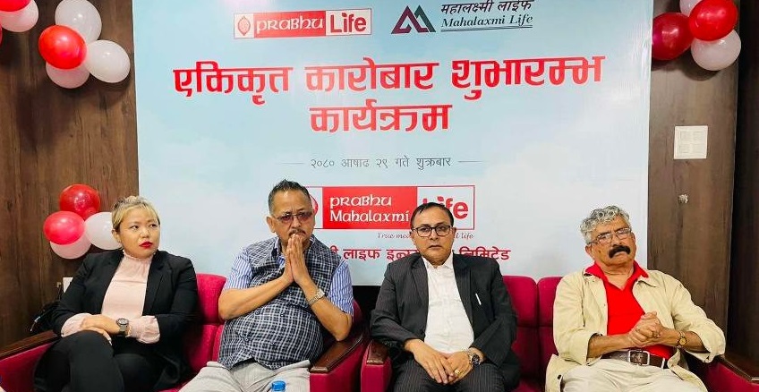 प्रभु महालक्ष्मी लाइफको एकीकृत कारोबार शुरु