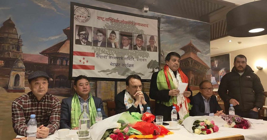 नेपालमा लगानी बढाउन गैर आवासीय नेपालीहरूलाई ढकालको आग्रह