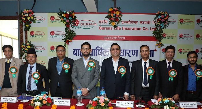 गुराँस लाइफ इन्स्योरेन्सको साधारण सभा सम्पन्न