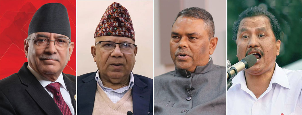आज चार कम्युनिष्ट पार्टी मिलेर समाजवादी मोर्चा बनाउने